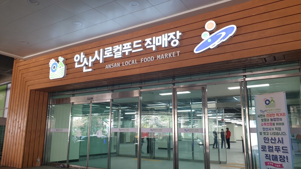 (주)이레푸드 이미지