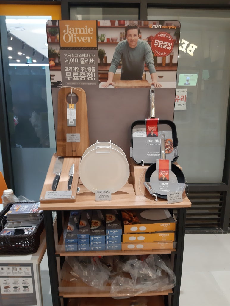 이마트에브리데이 인천도화점 이미지