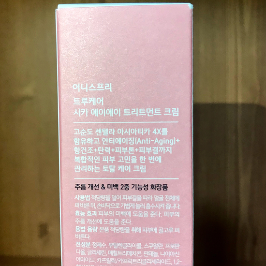 에이에이 이미지