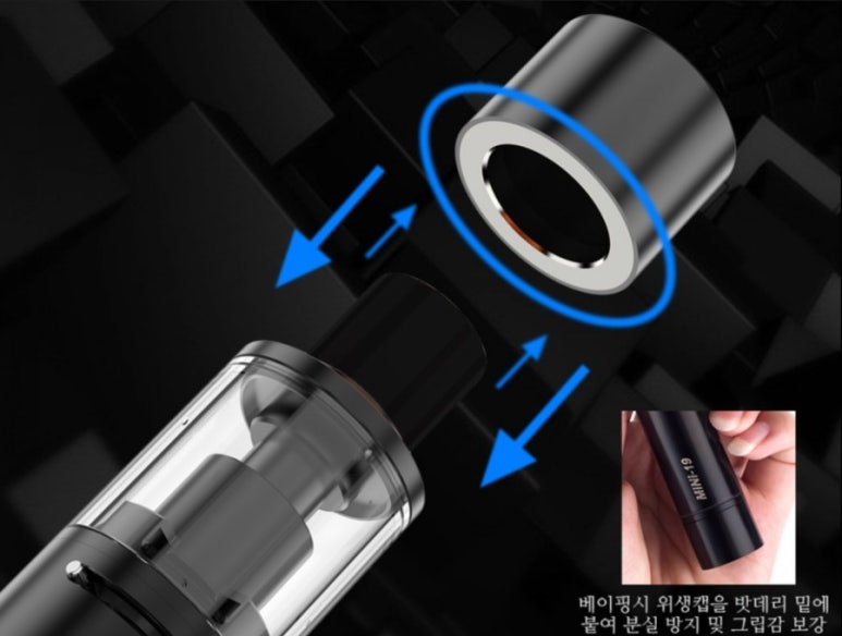 너구리굴전자담배 이미지