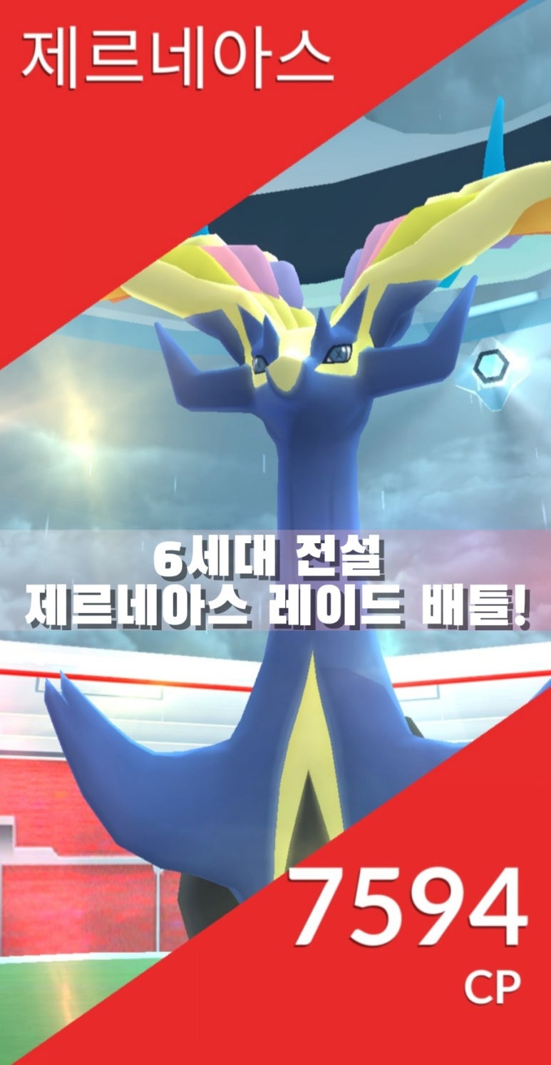 YT Clue 