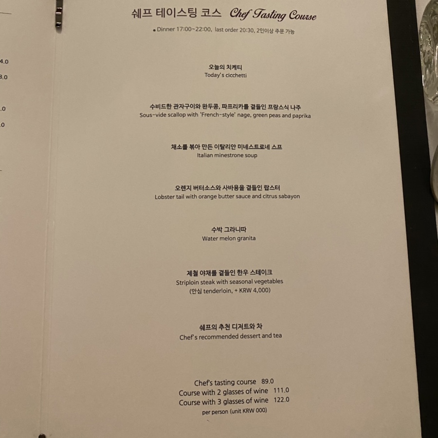 키친동백 이미지