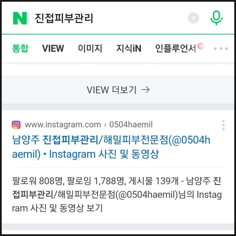 동막골피부 이미지