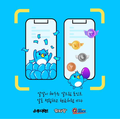 알드림 이미지
