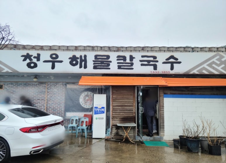 청우주유소 이미지
