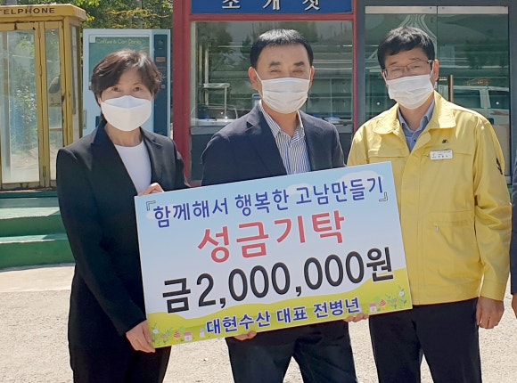 조한수산 이미지