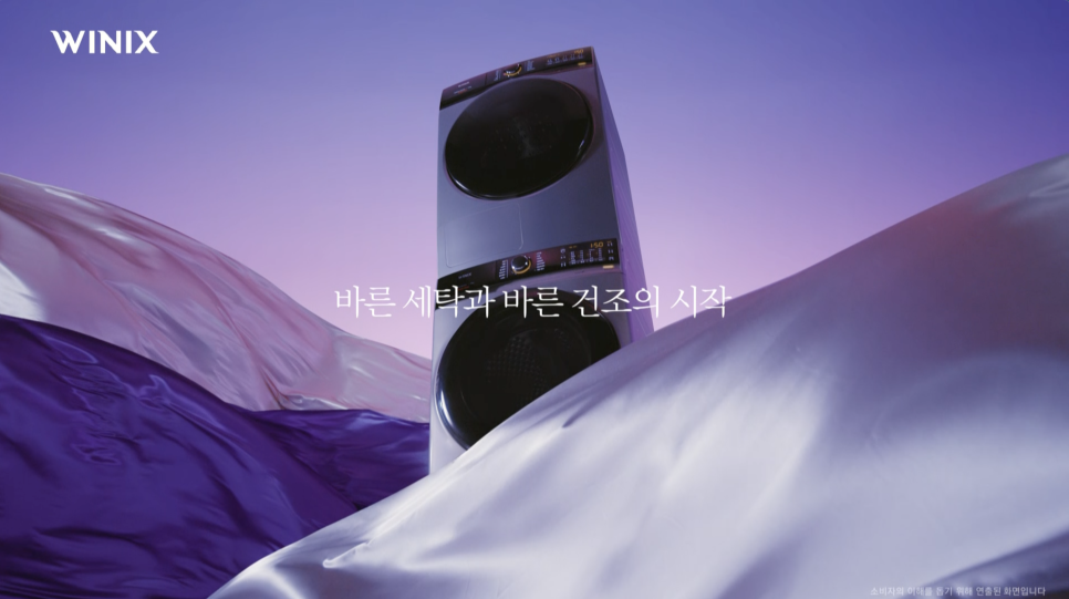 바른세탁 이미지