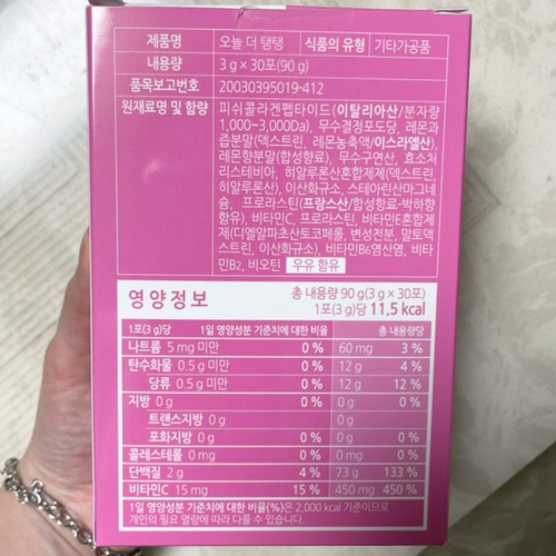 건아유통 이미지