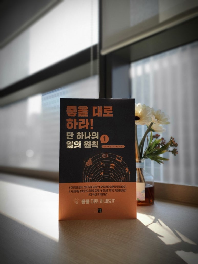 단하나무 이미지