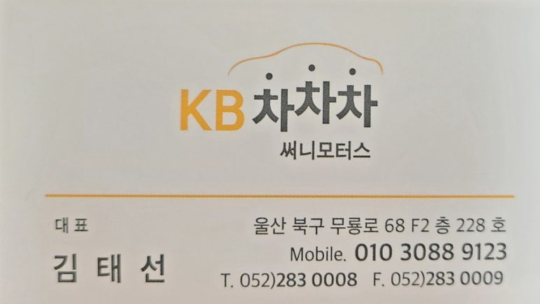 써니상사 이미지