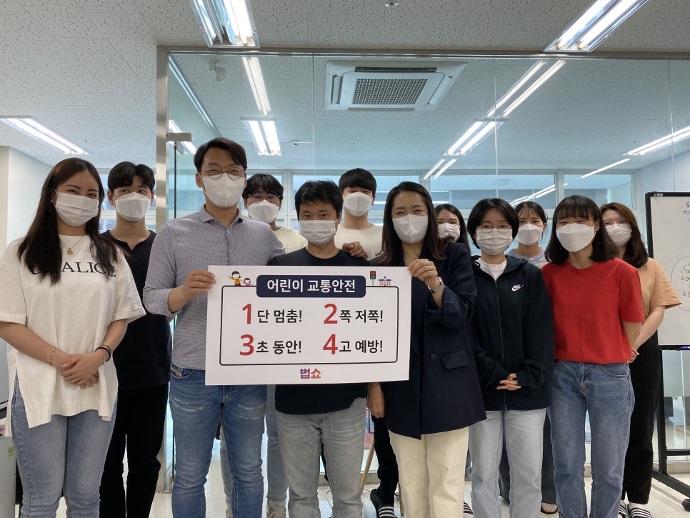 주식회사 교통안전 이미지