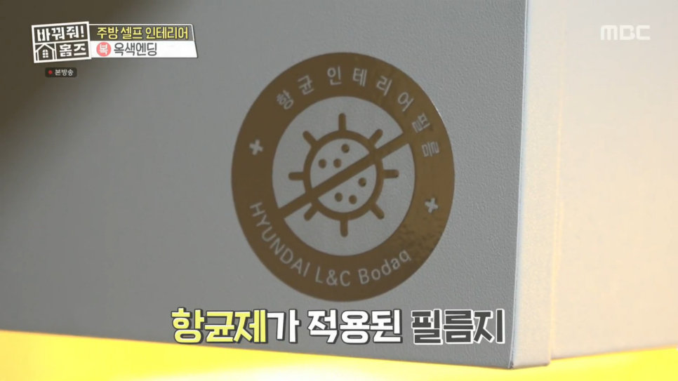 (주)현대엘앤씨 이미지