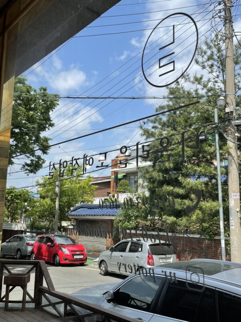 리을공방 이미지