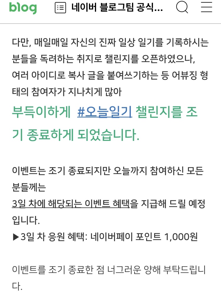 포레스트컴퍼니 이미지