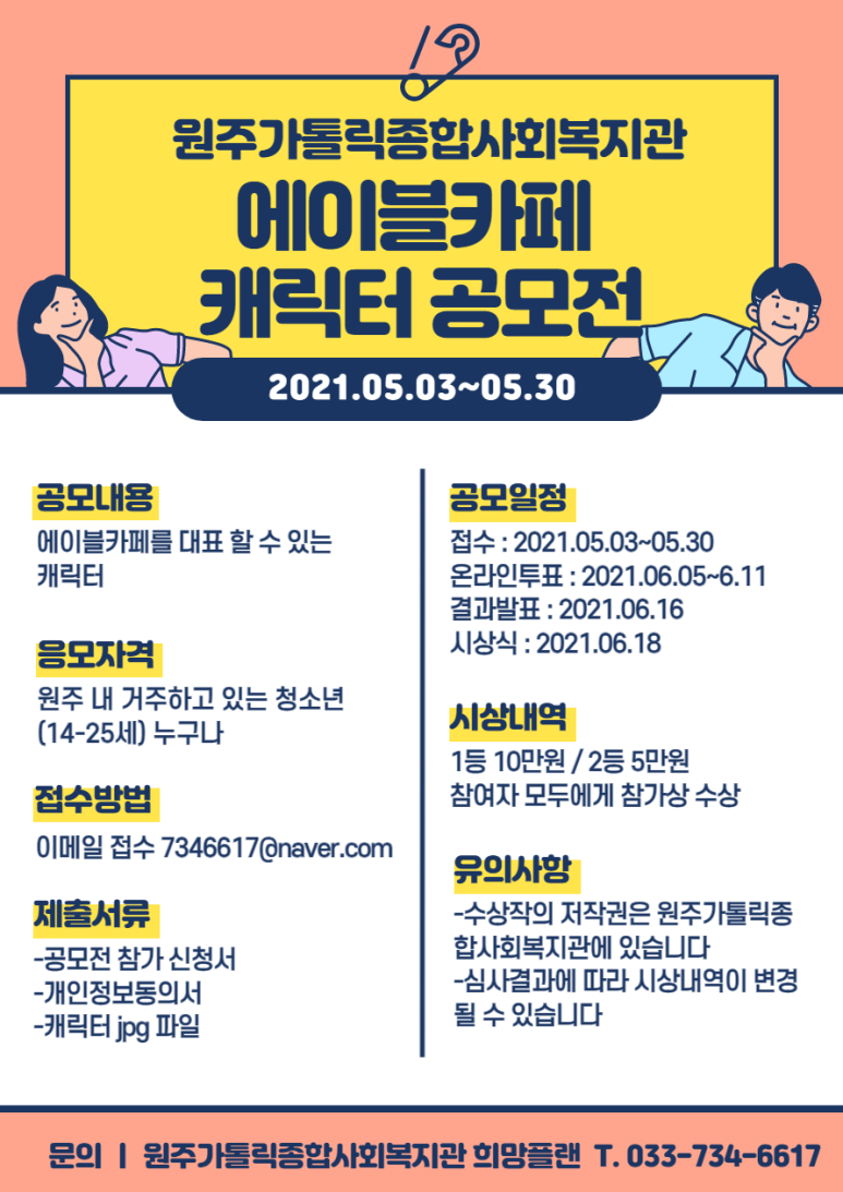 에이블플랜 이미지