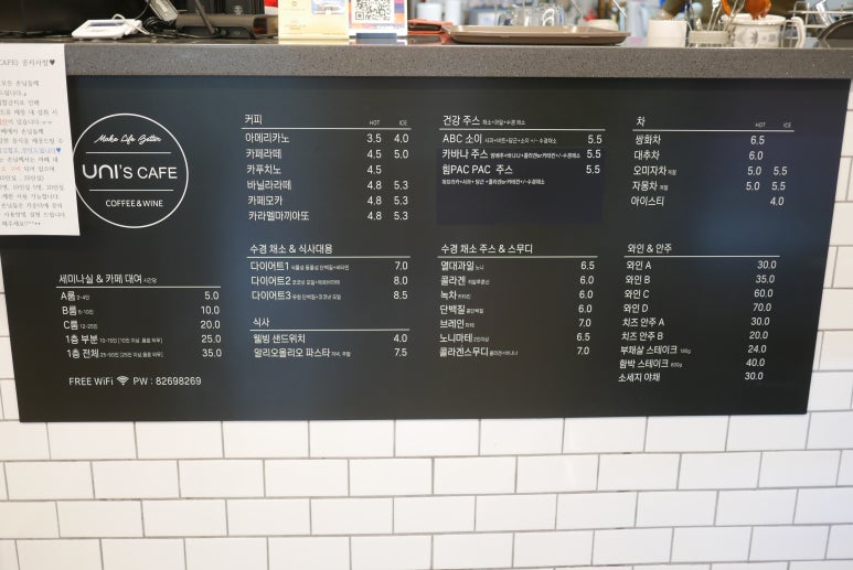 유니쓰 이미지