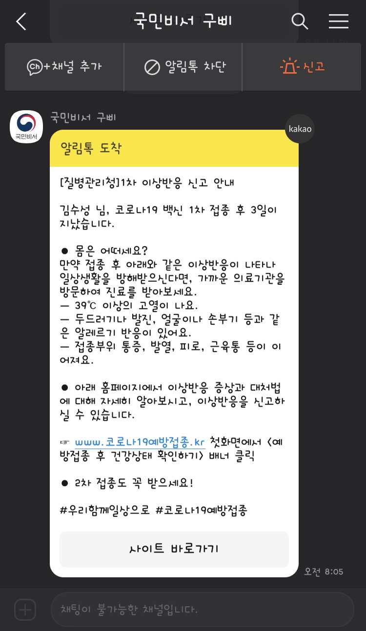 두성인력 이미지
