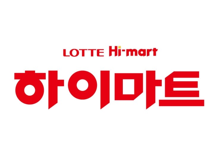 하이전자마트 이미지