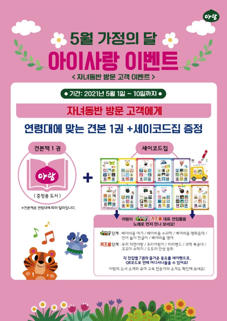 새싹서점 이미지