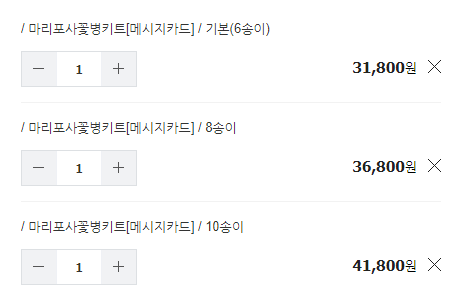 야곱의정원 이미지
