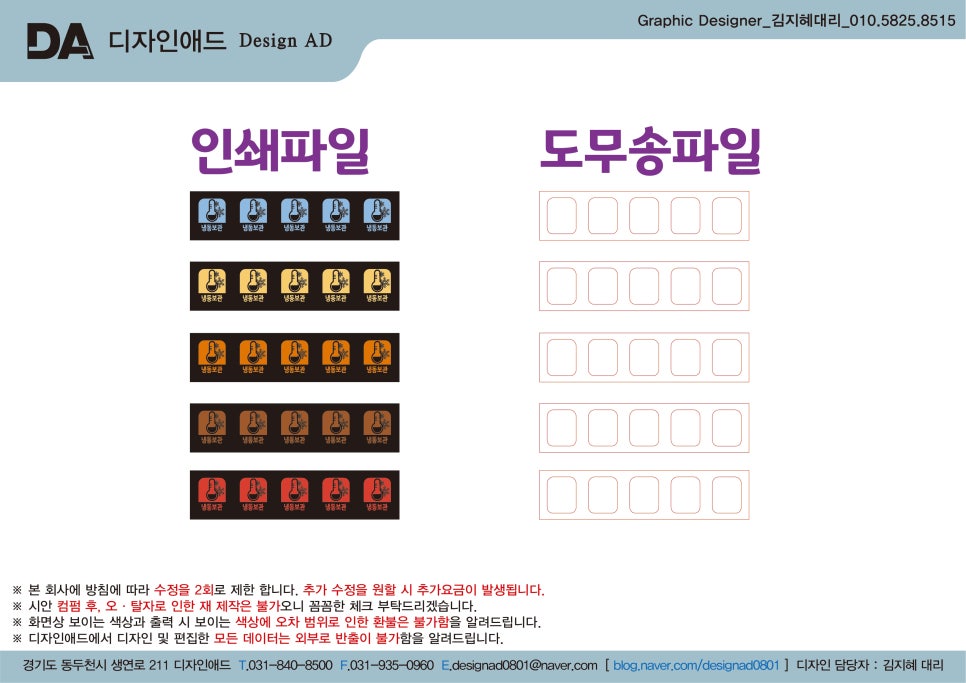 와이앤제이 푸드 이미지