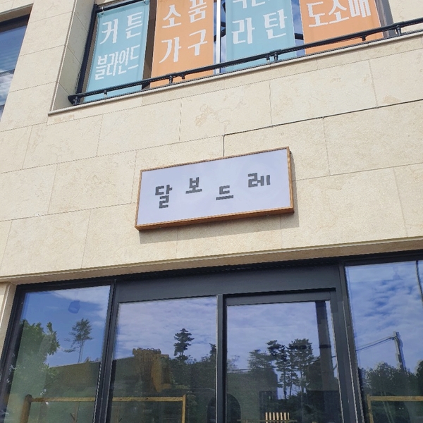퀸스광고 이미지