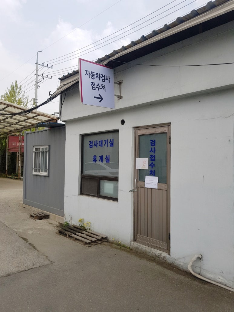 대흥자동차공업사 이미지