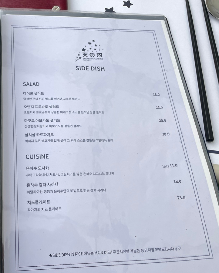 은하수[:天の河] 이미지