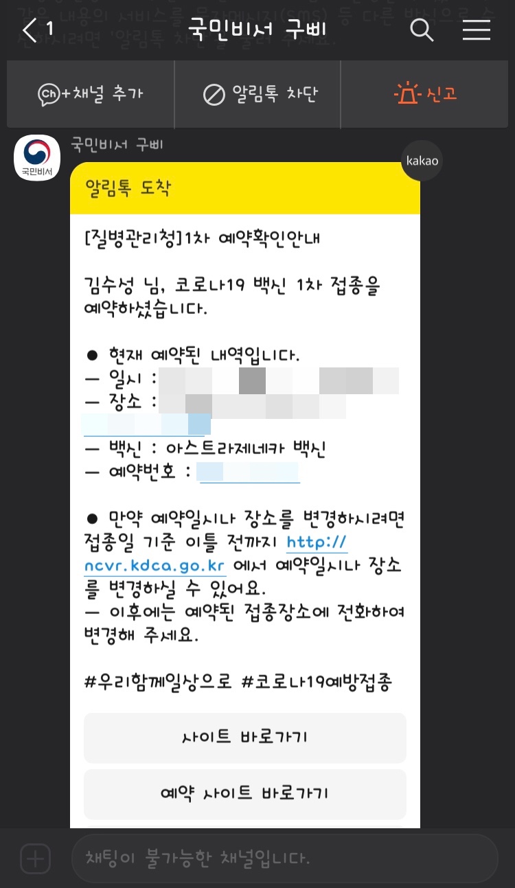 두성인력 이미지
