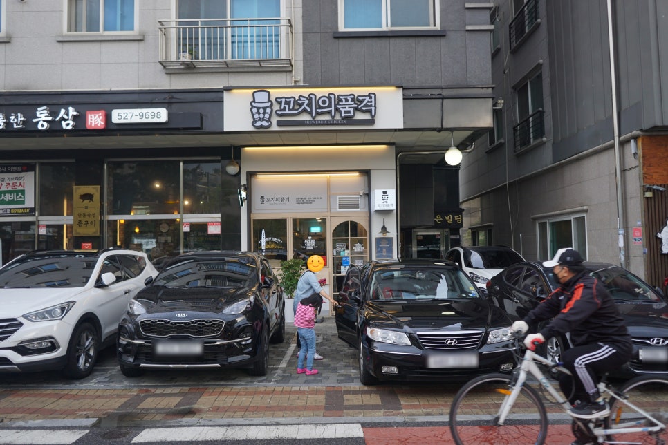 꼬치의품격 남양주별내점 이미지