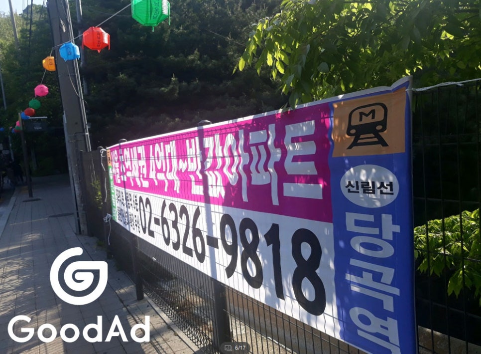 조은애드 이미지