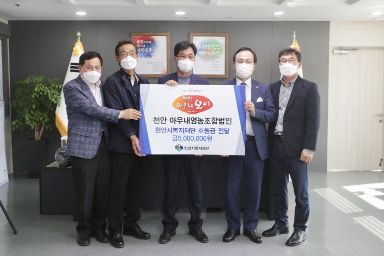 좋은영농조합법인 이미지