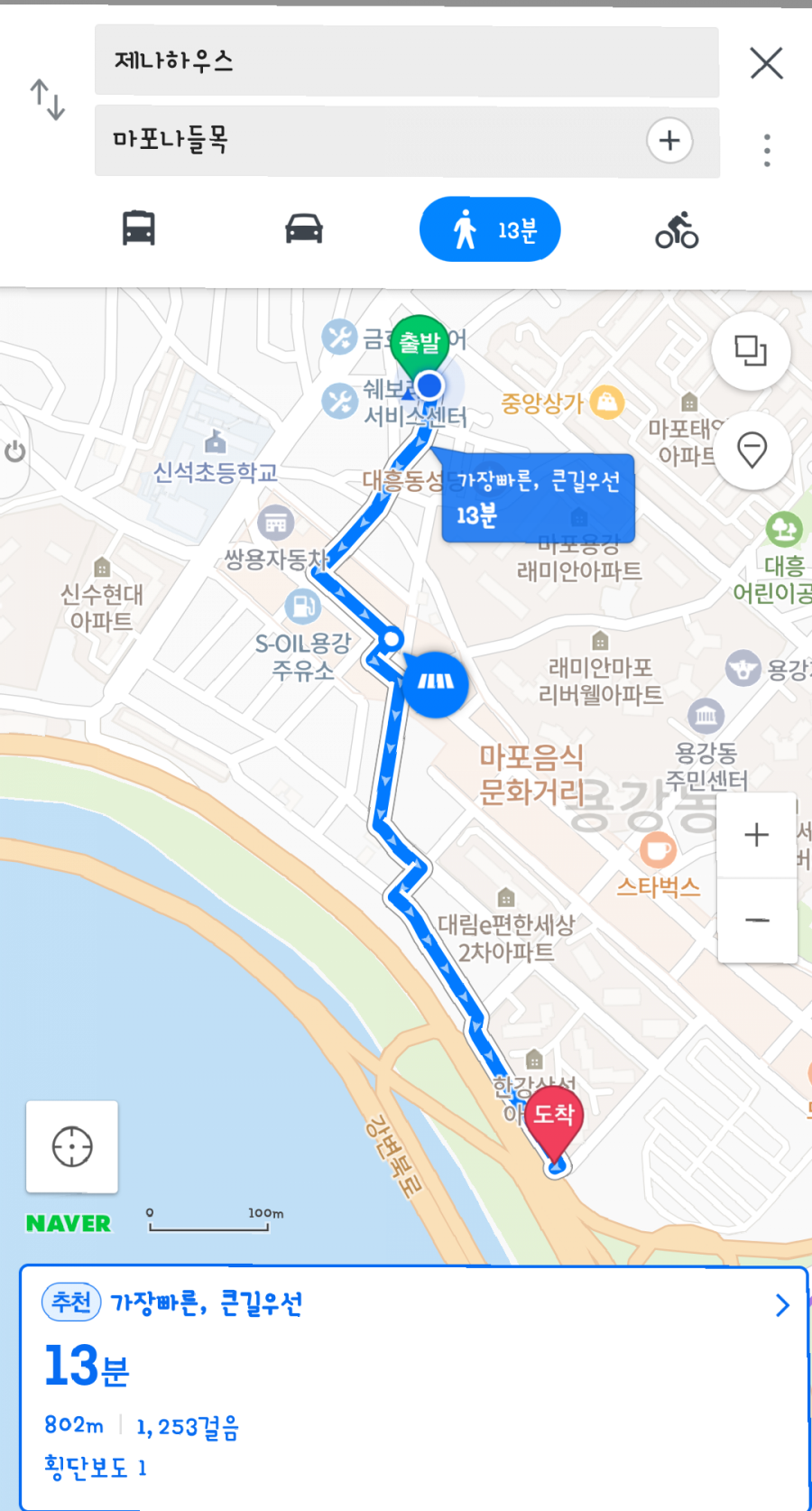 제나하우스 이미지