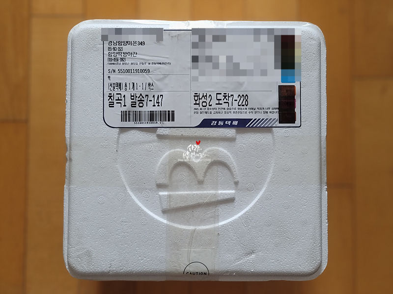 반도떡방앗간 이미지