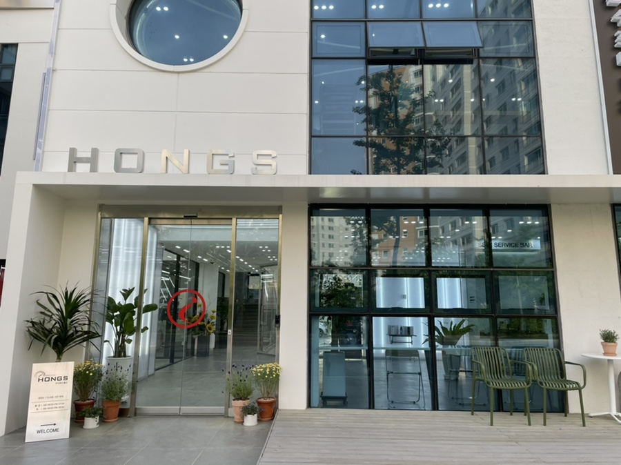 홍스(HONGS) 이미지