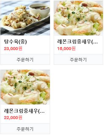 뽕도리 이미지