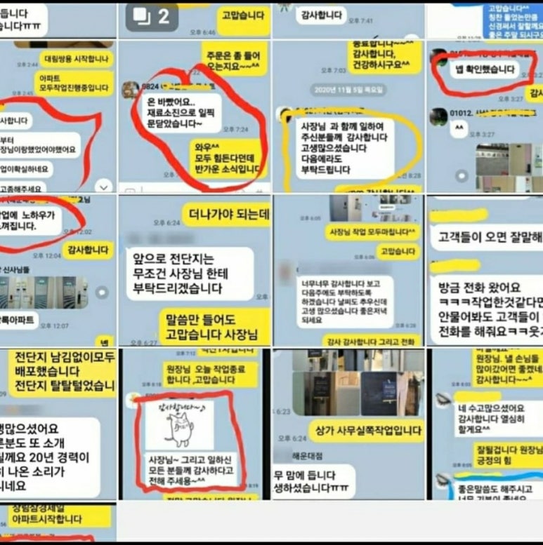 뚜레쥬르 동래점 이미지