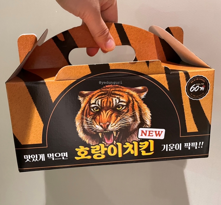 60계치킨원주단계점 이미지