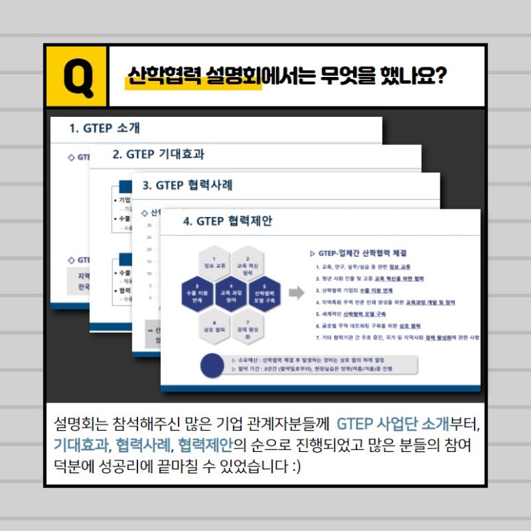 유원컴퍼니 이미지