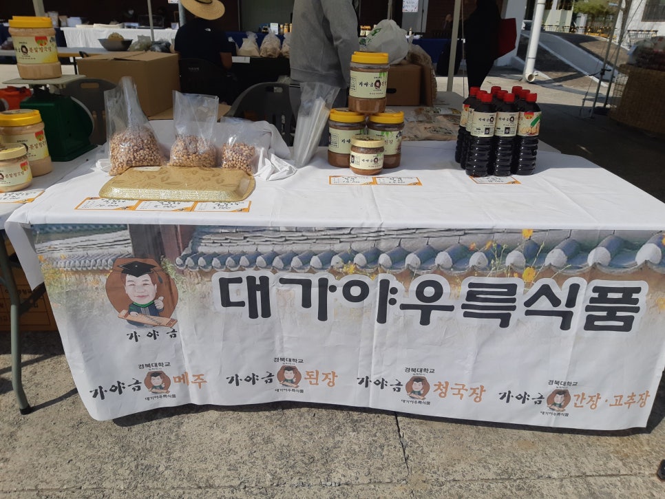 바로농산물 이미지
