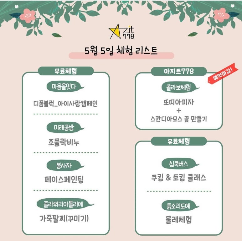 도예아트흙 이미지