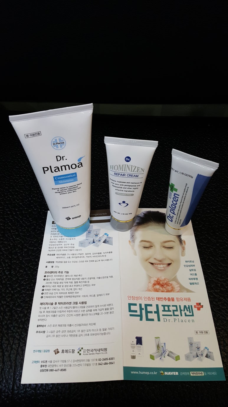 휴메드팜 이미지