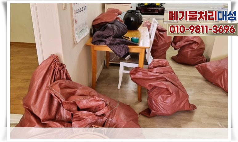 잠실마대 이미지