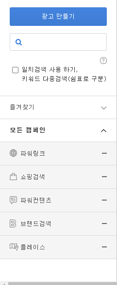 파란광고 이미지