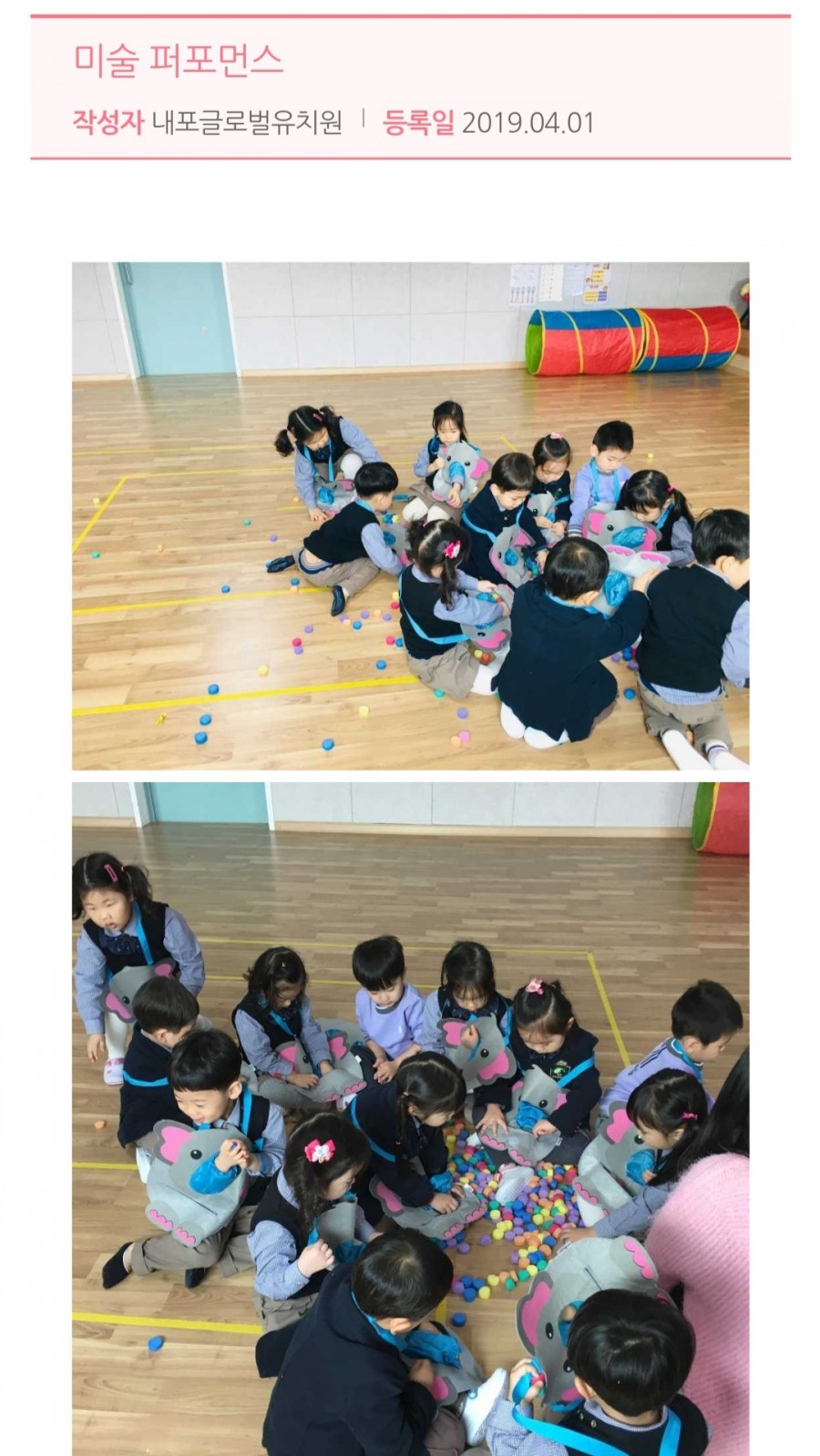 내포씽크 이미지