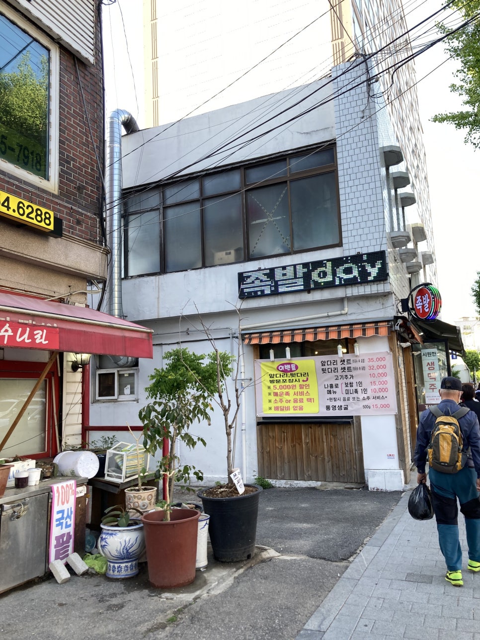 골먹가게 이미지