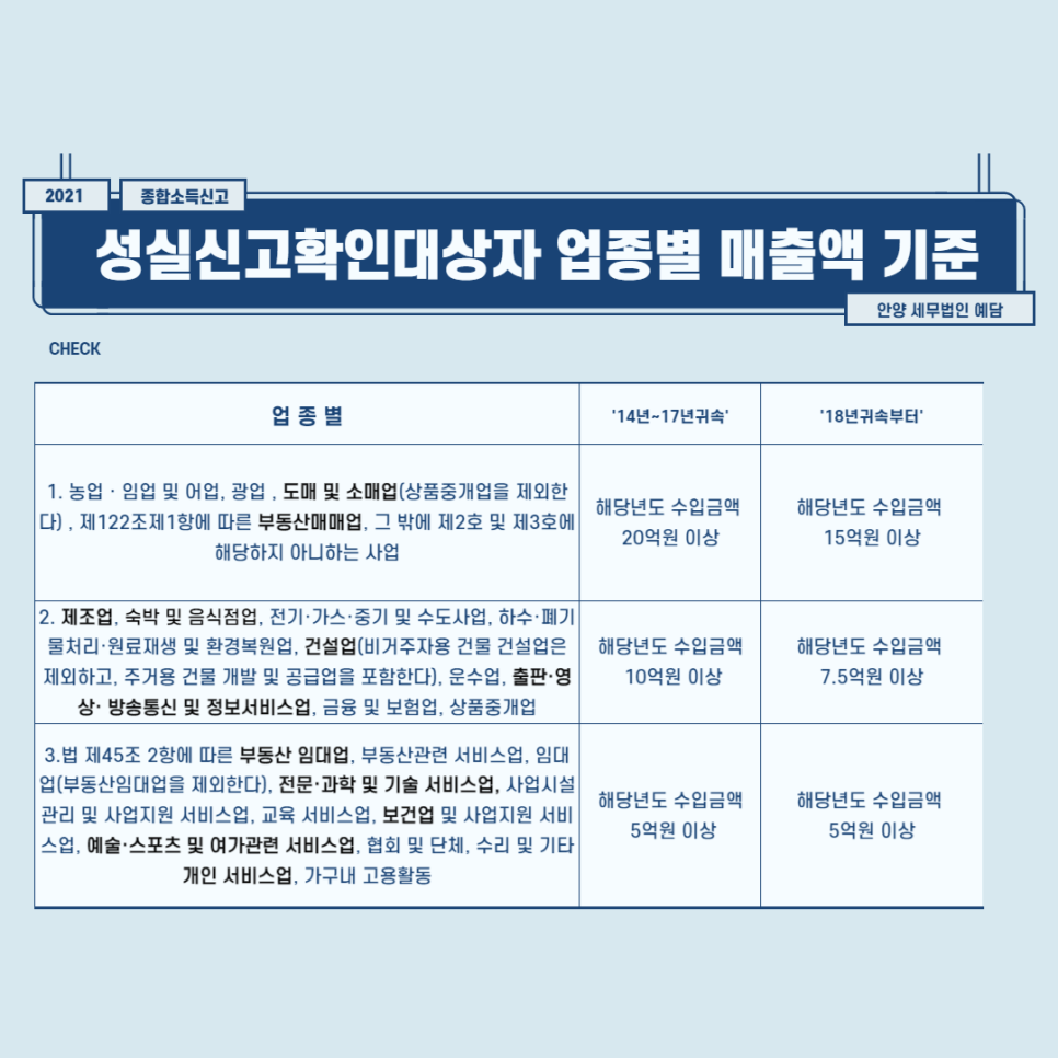 세무법인예담 이미지