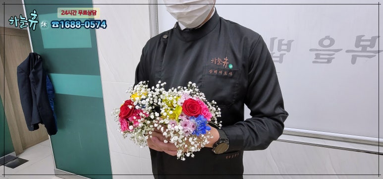 파란하늘상조 이미지