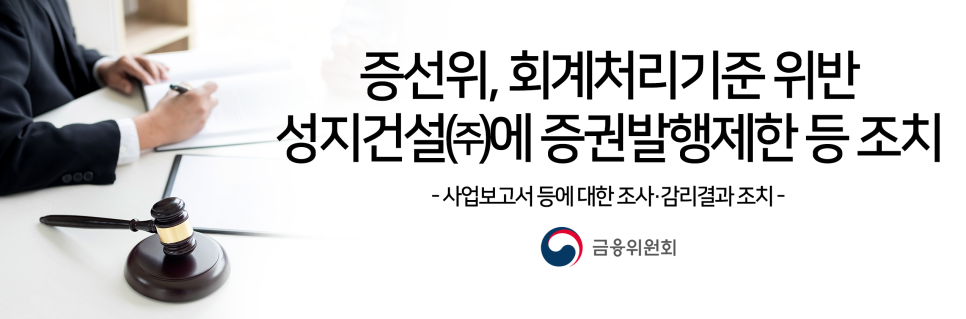 ㈜성지 이미지