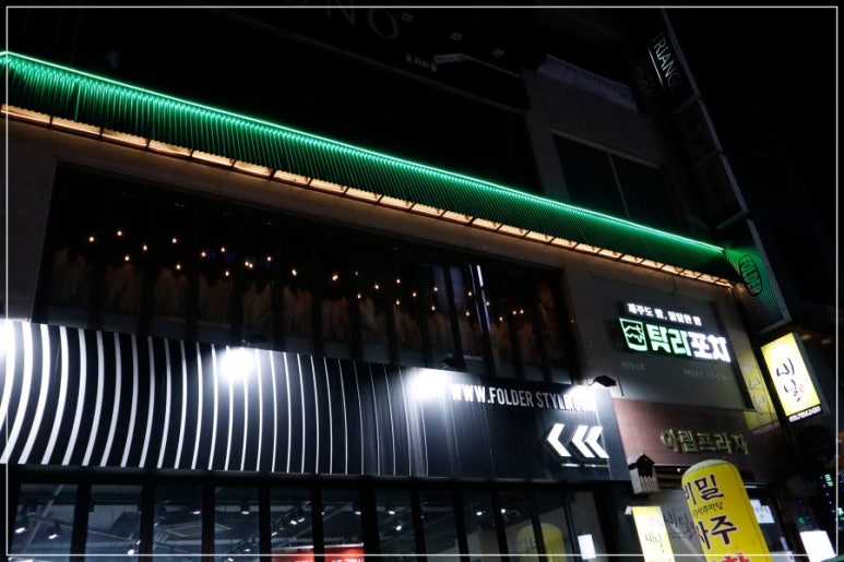 탐라포차 둔산점 이미지